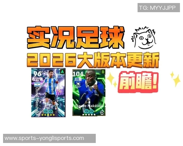 实况足球手游吧最新攻略分享与玩家交流活动等你来参与